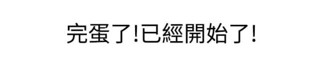 第26话16