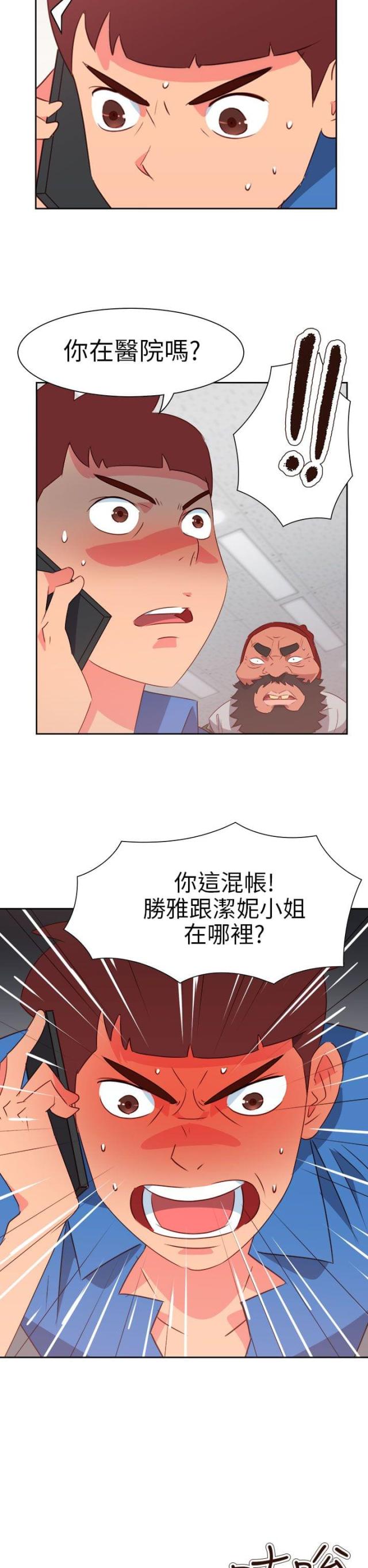 第62话1