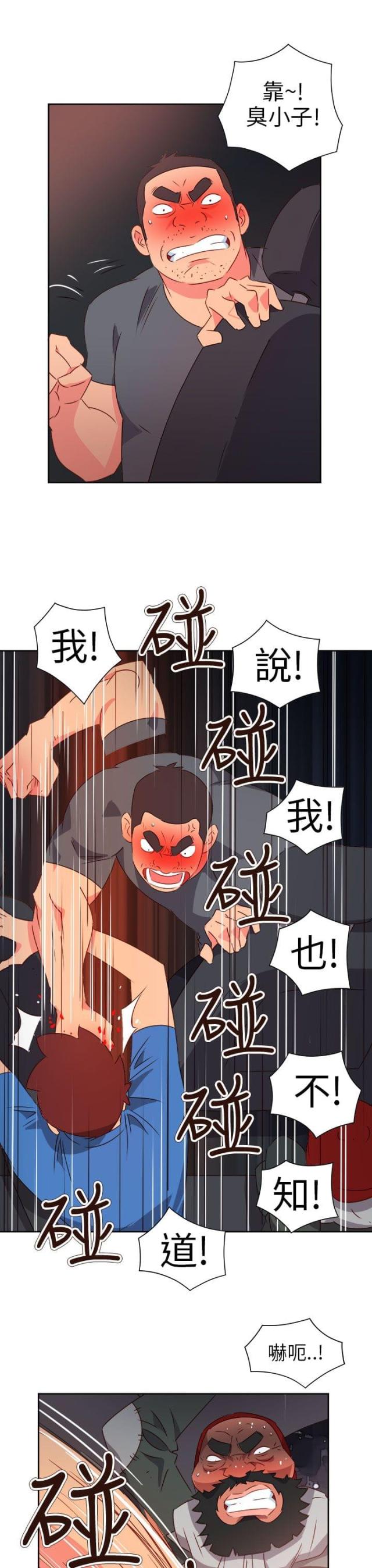 第61话2