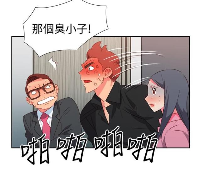 第41话12