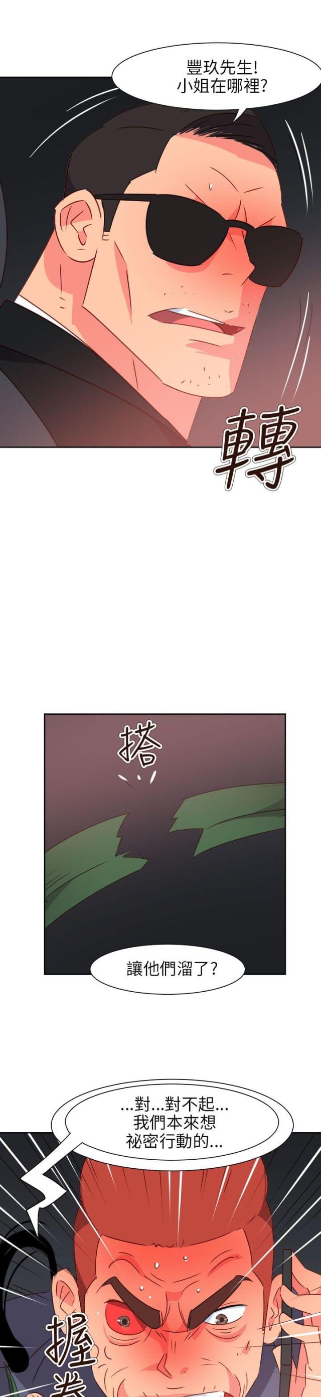 第61话9