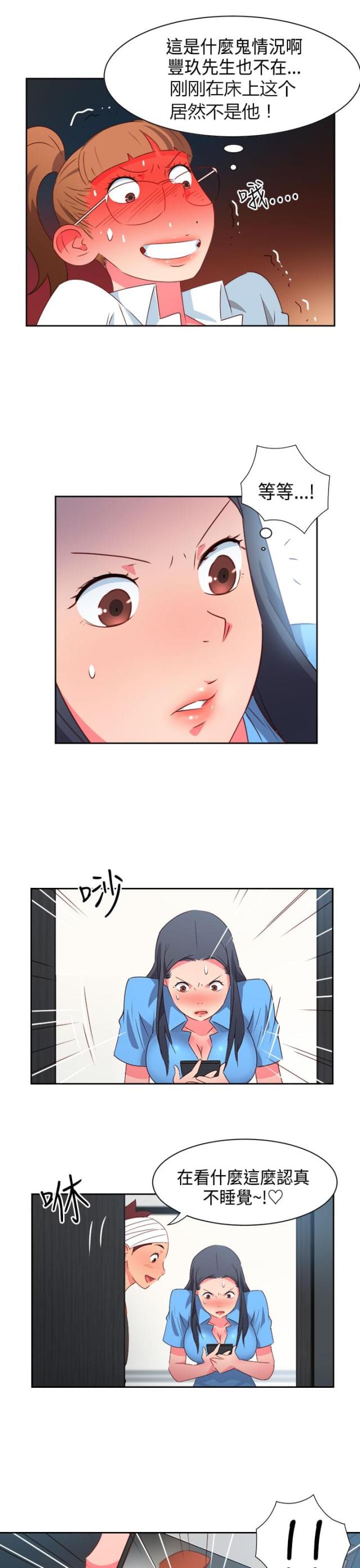 第25话13