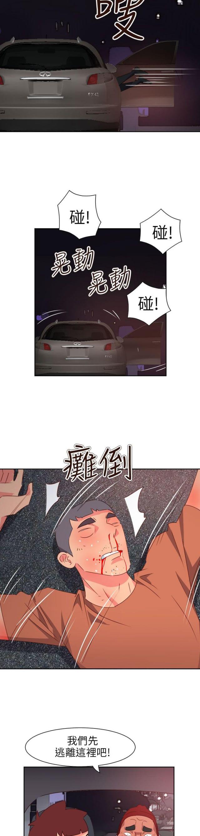第61话7
