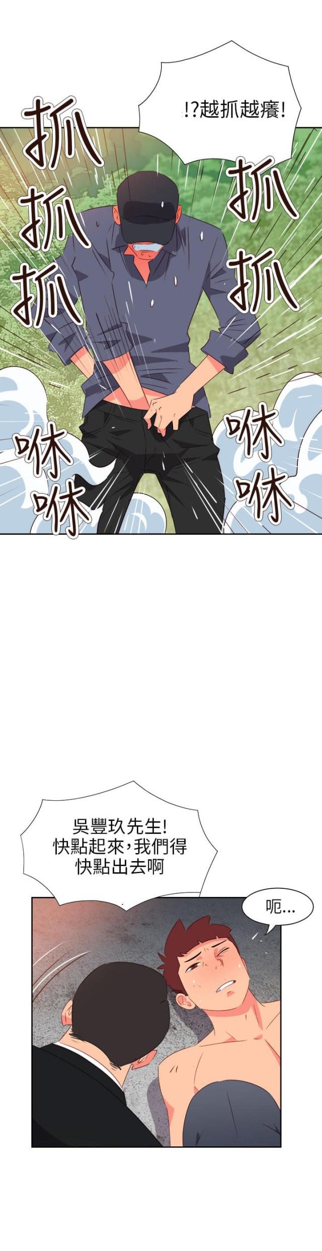 第48话13