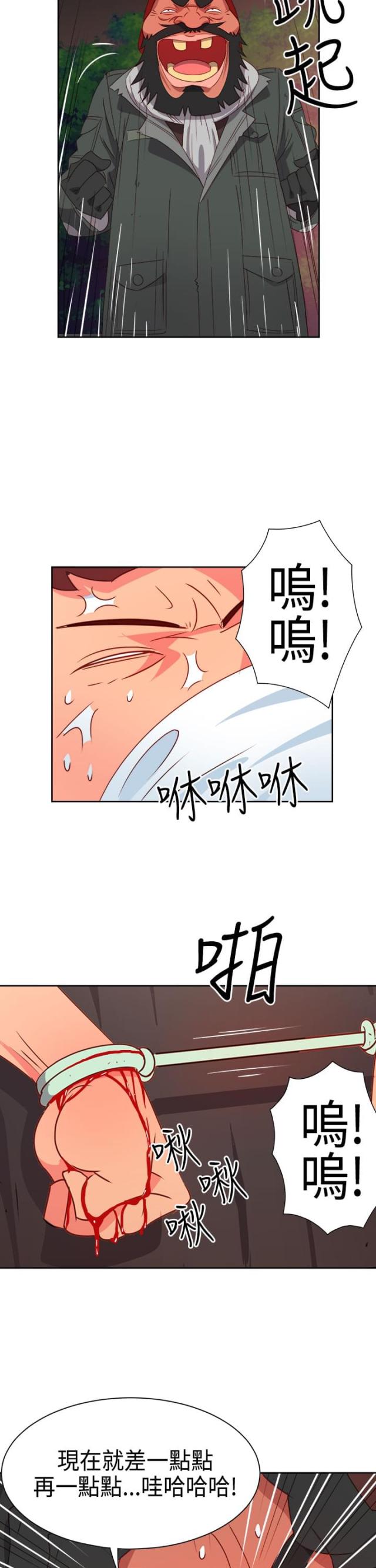 第13话1