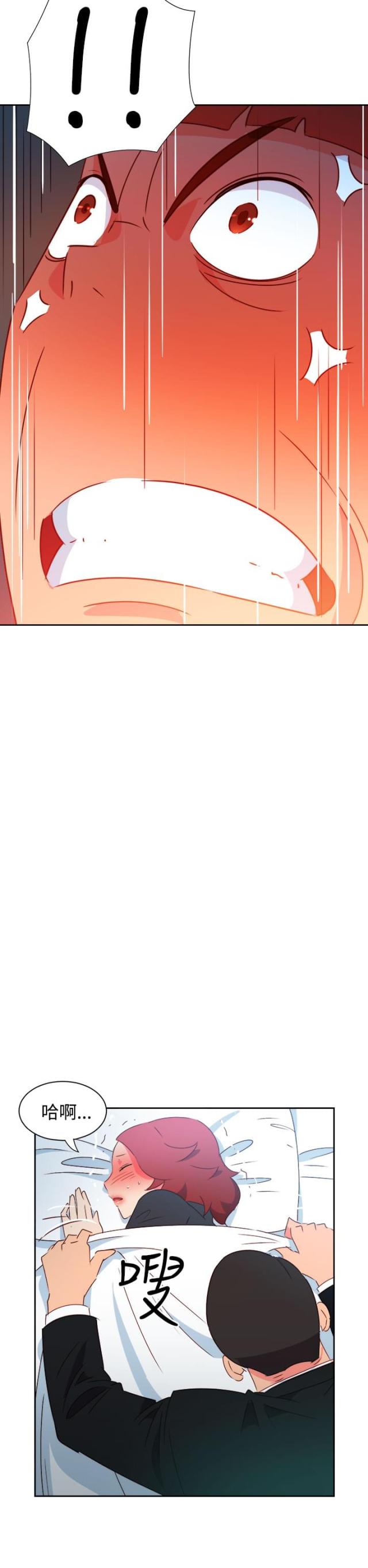 第38话8