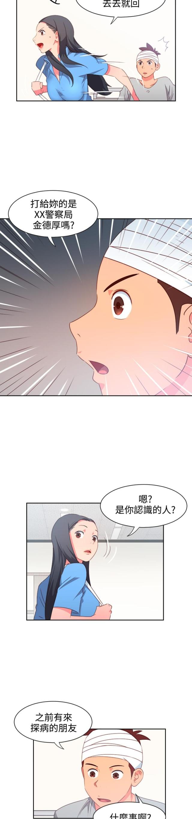 第18话1