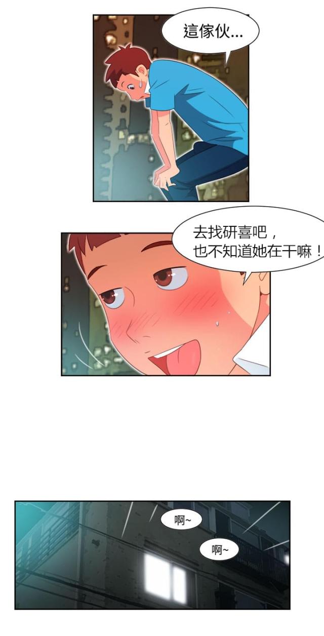第1话14
