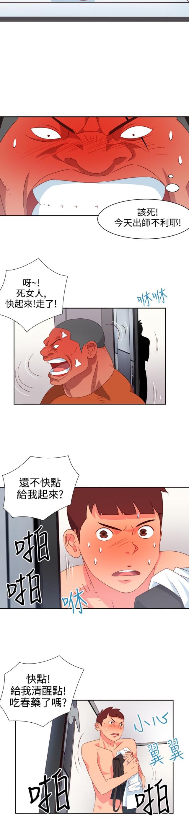 第10话5