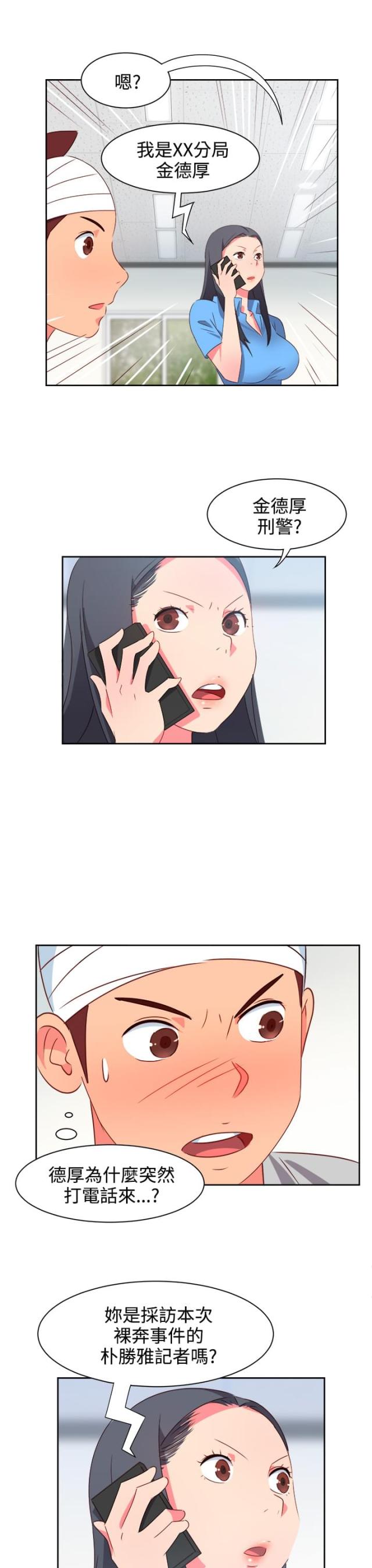 第17话13