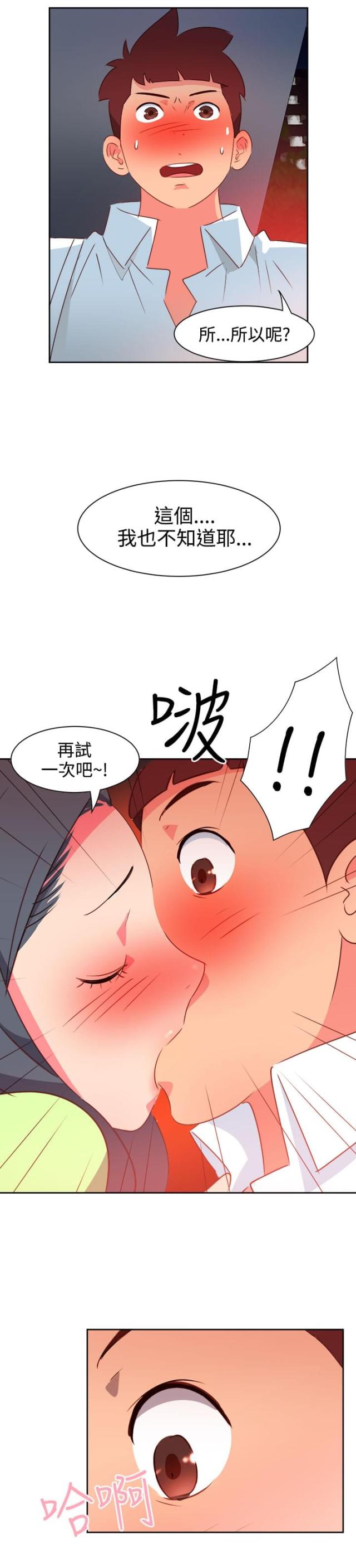 第34话18