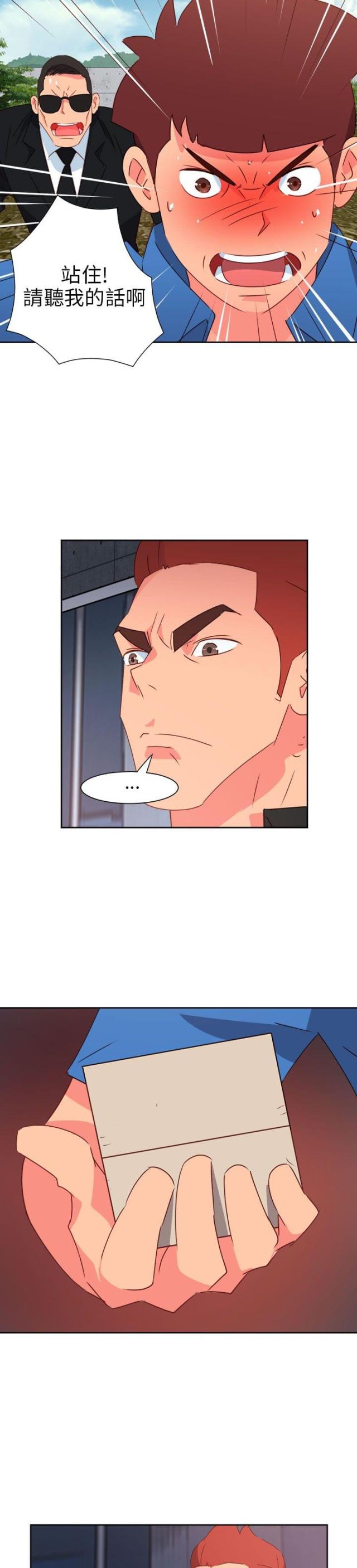 第63话14