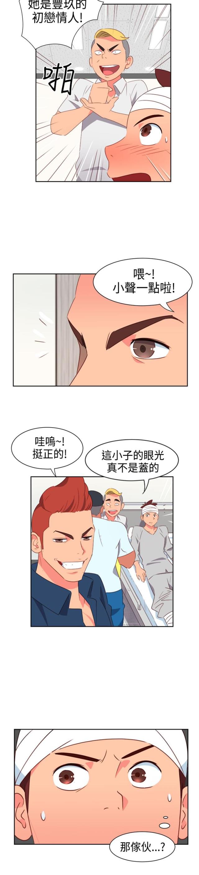第16话13