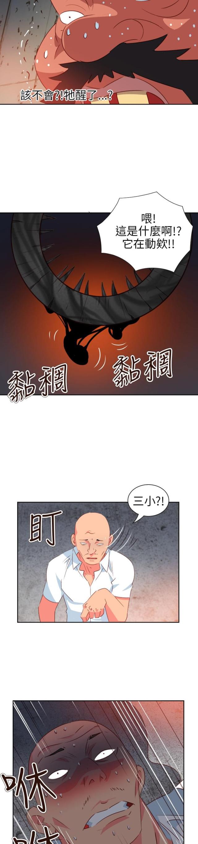 第51话22