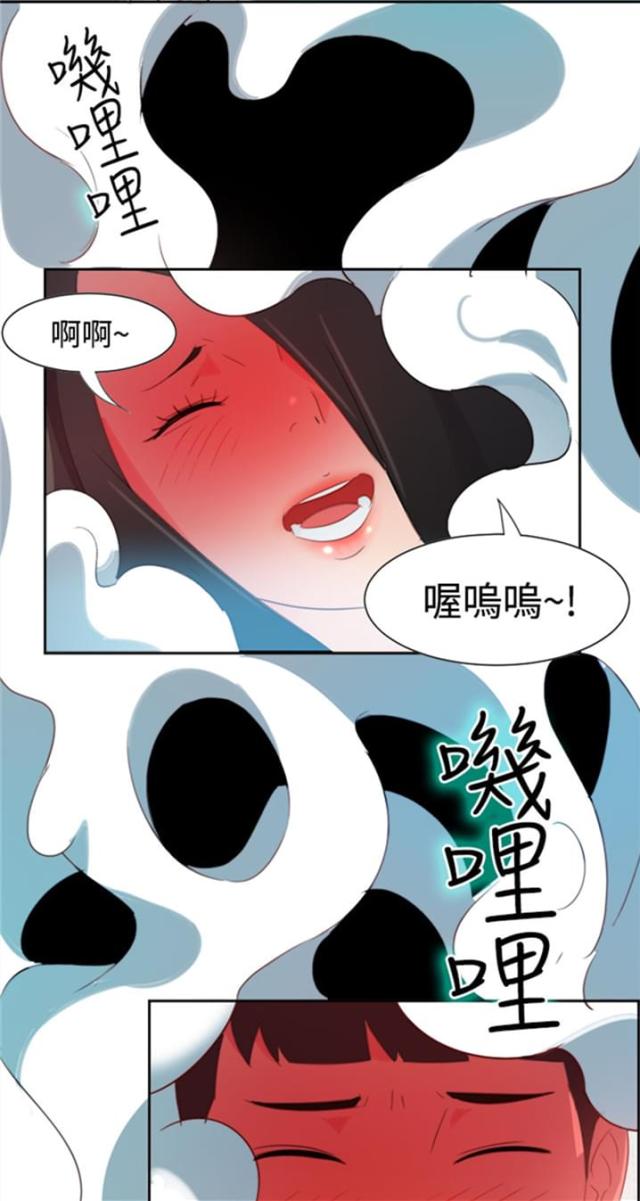 第3话17
