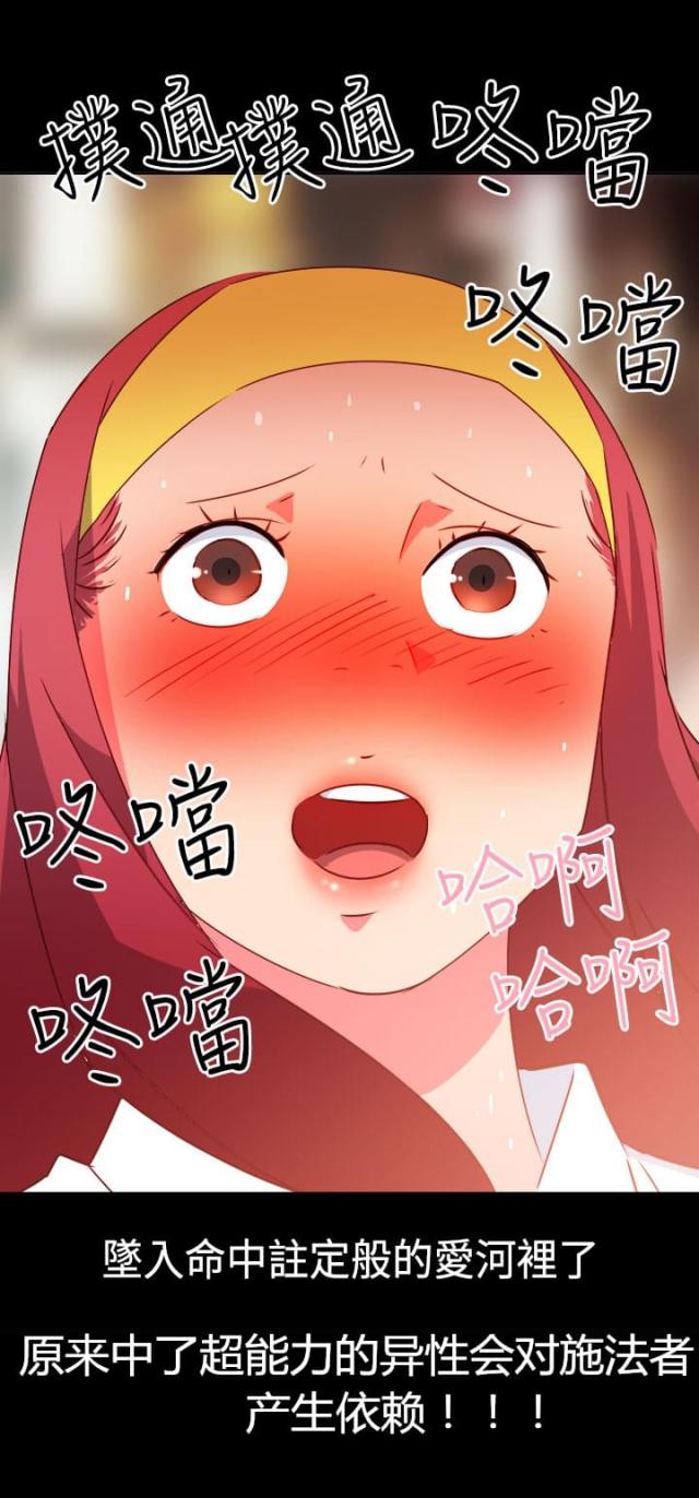 第24话18