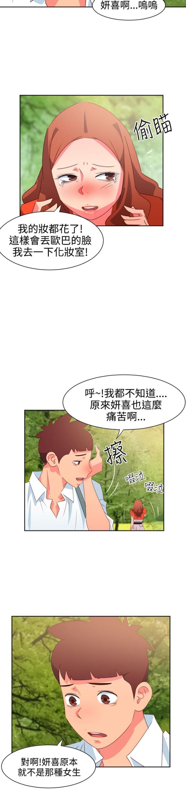 第31话8