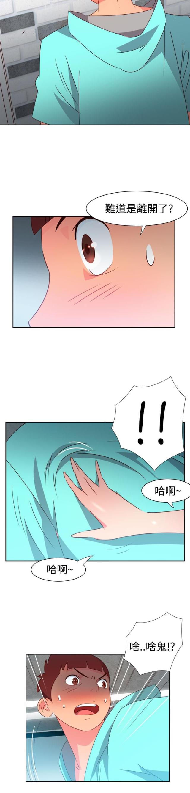第39话12