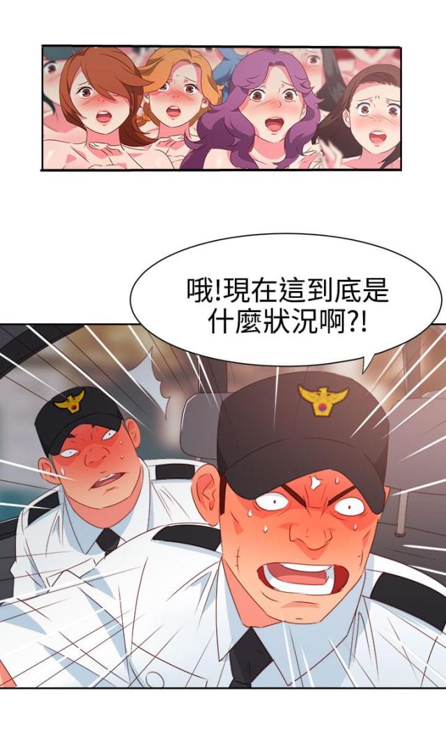 第23话9