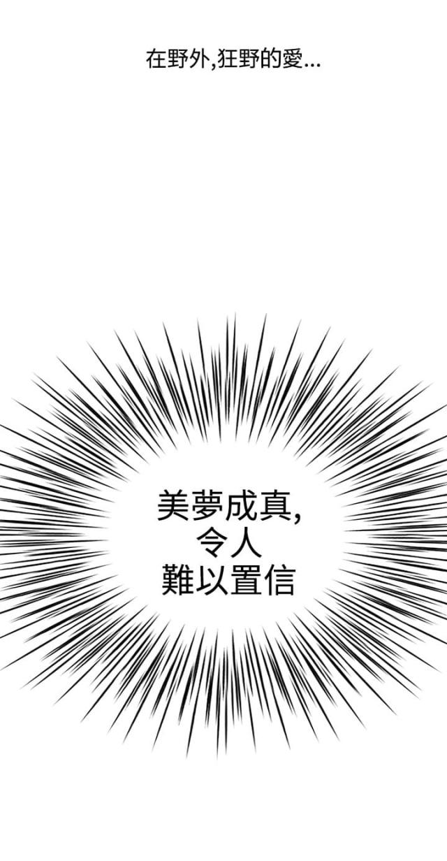 第3话25