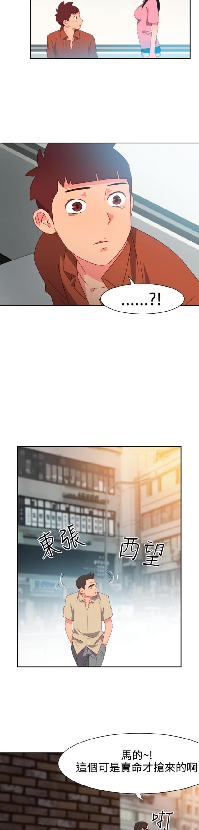 第40话7