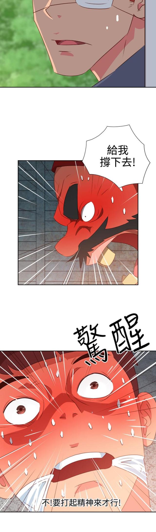 第47话2