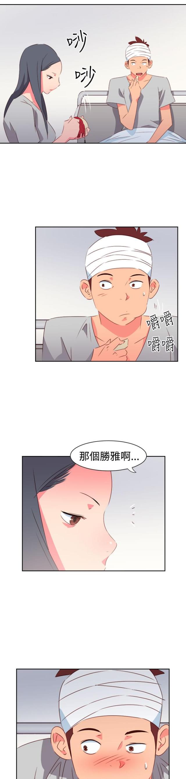 第30话8