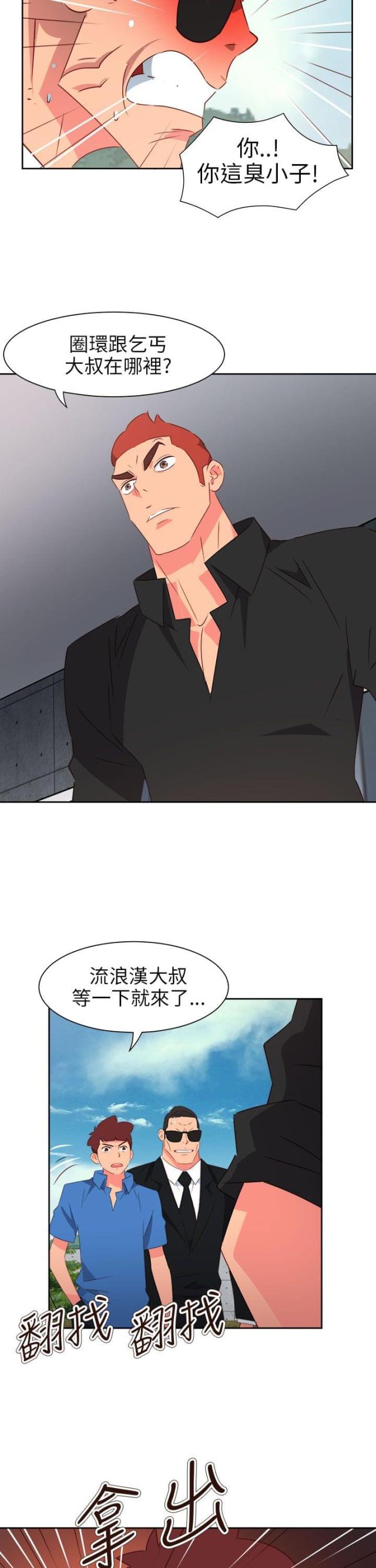 第63话6