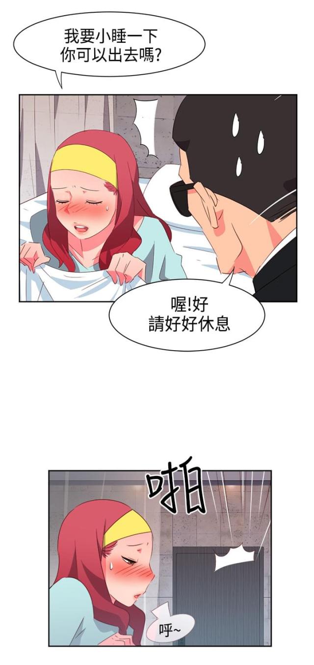 第24话14