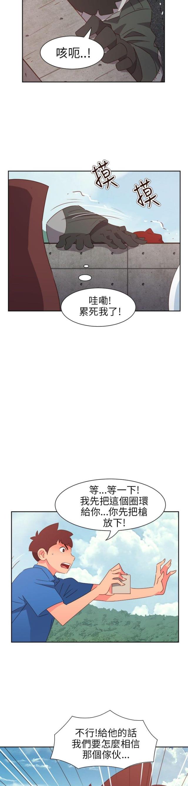 第63话13