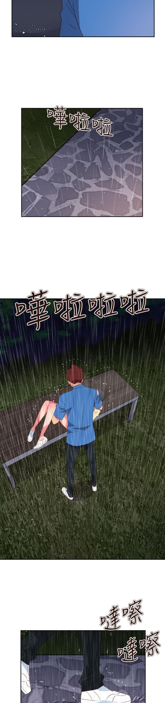 第53话11