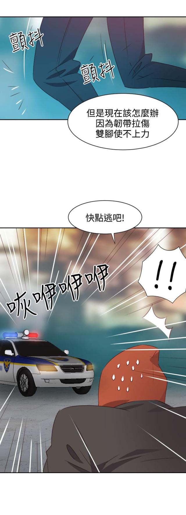 第23话8