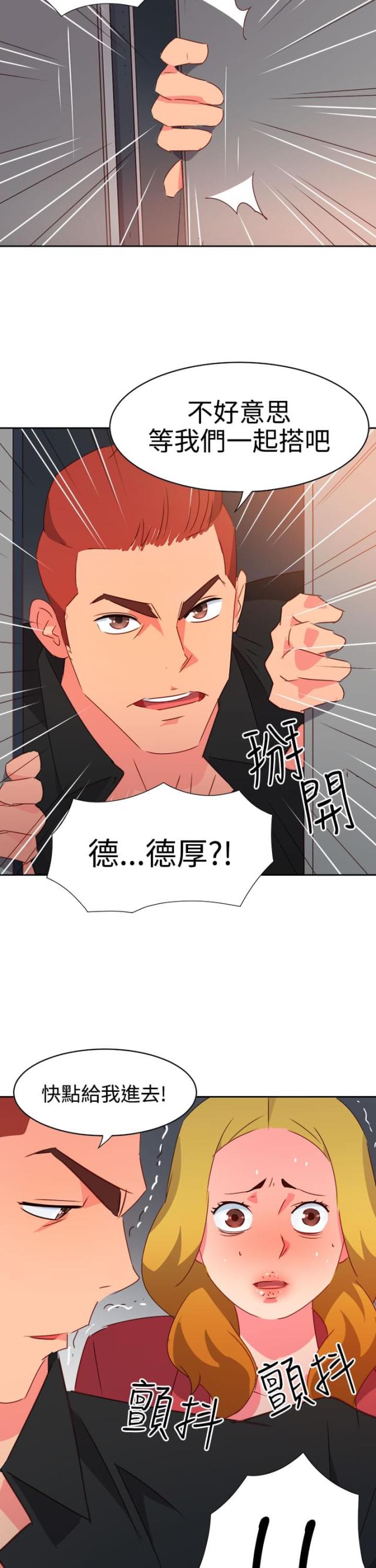 第36话6