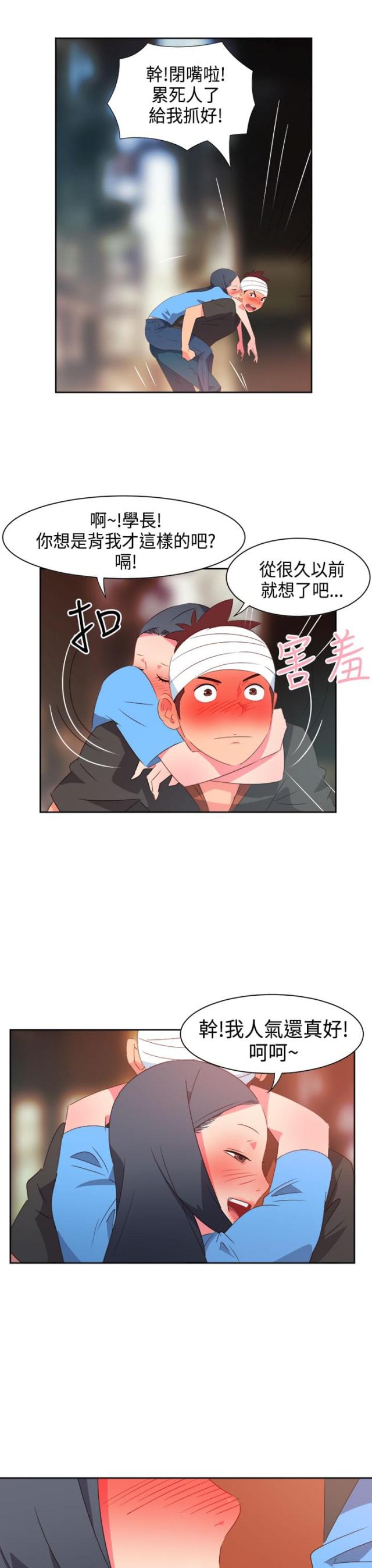 第24话7