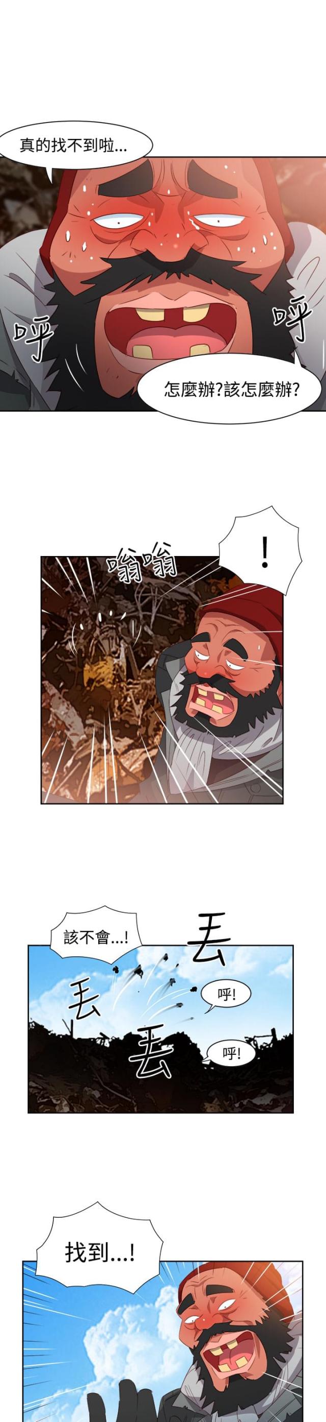 第32话7