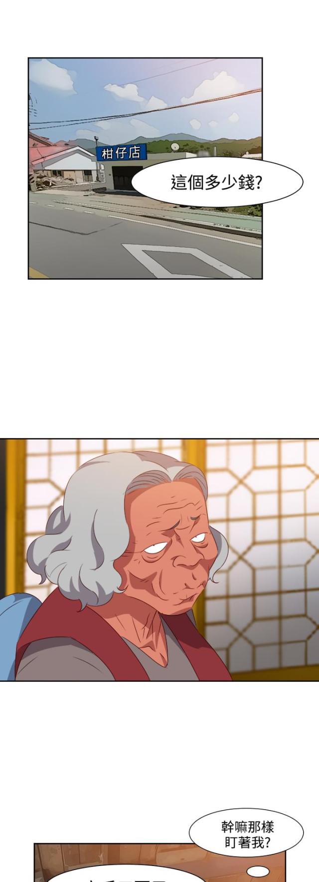 第46话0