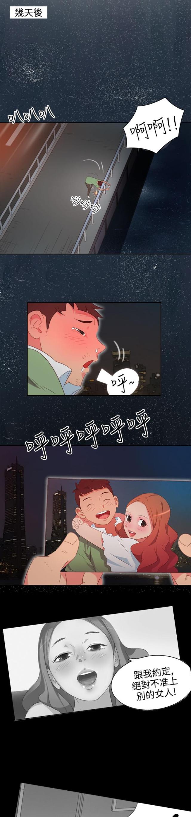 第1话19