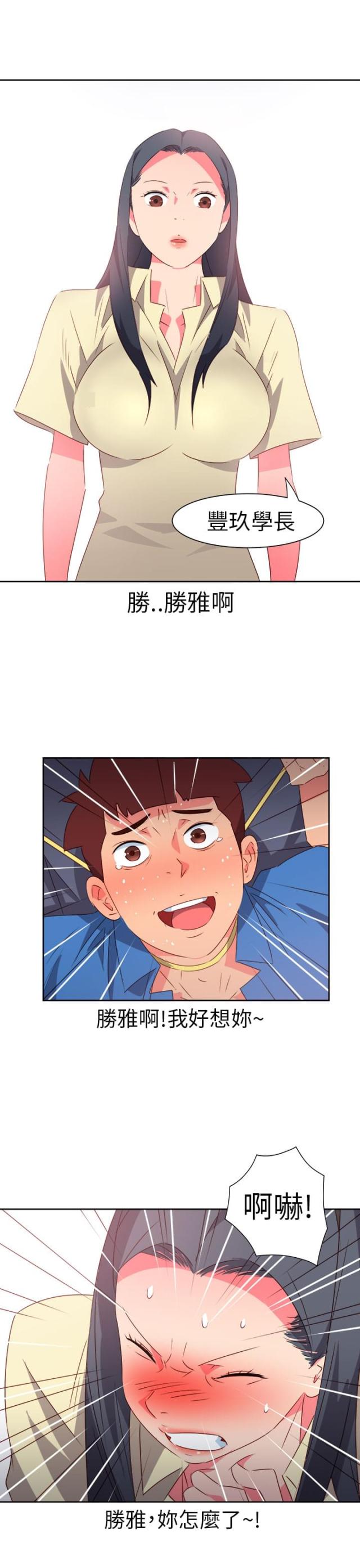 第57话3