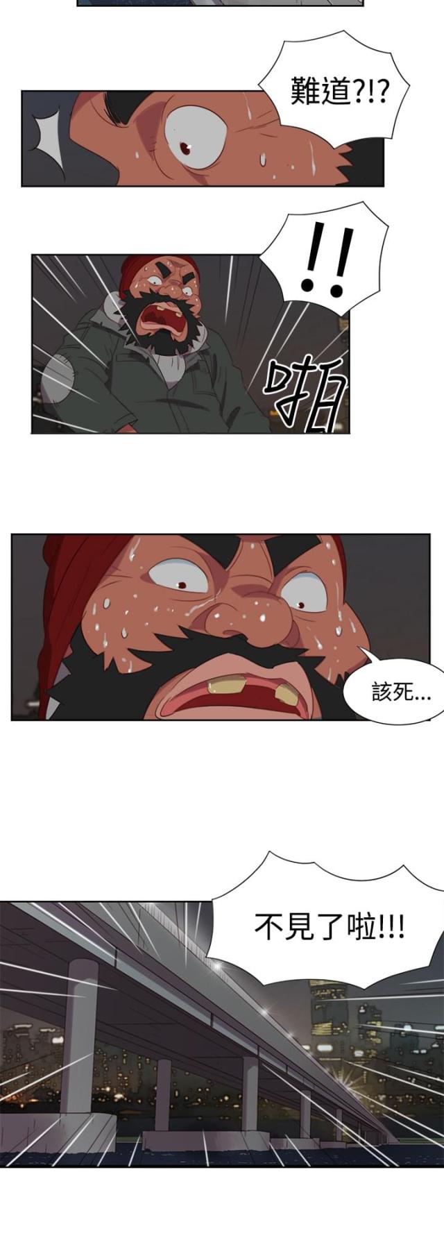 第2话10