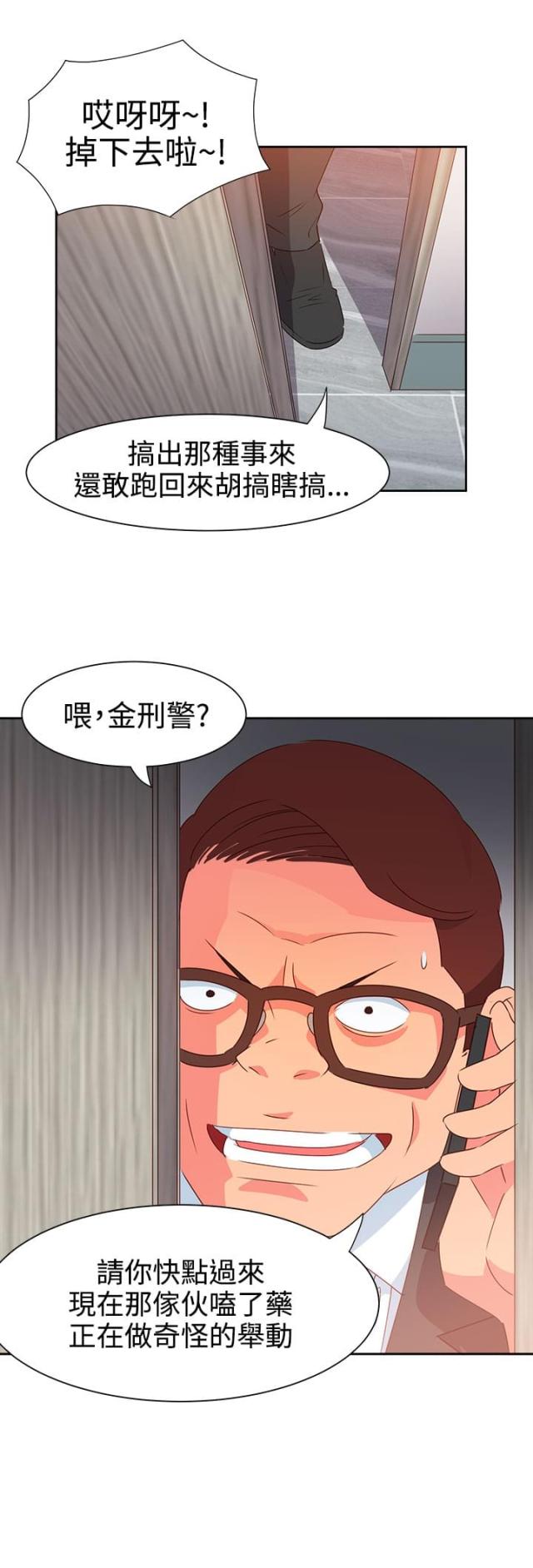 第41话4