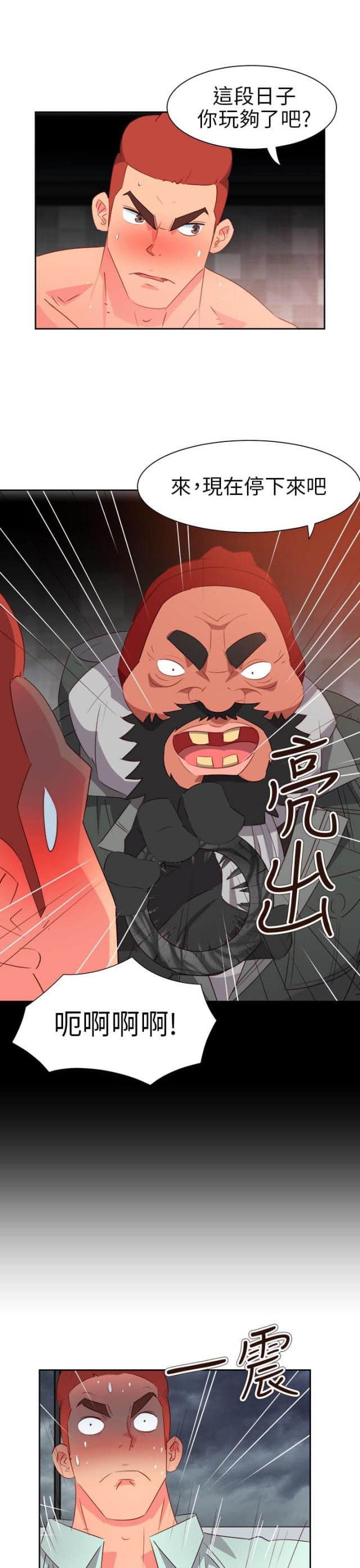 第51话10