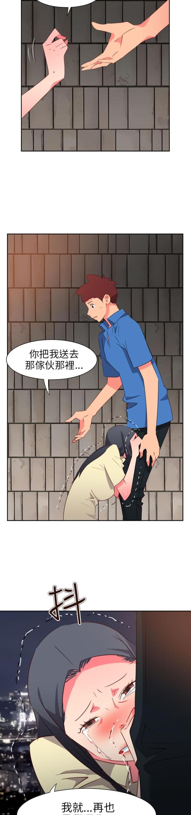 第53话8