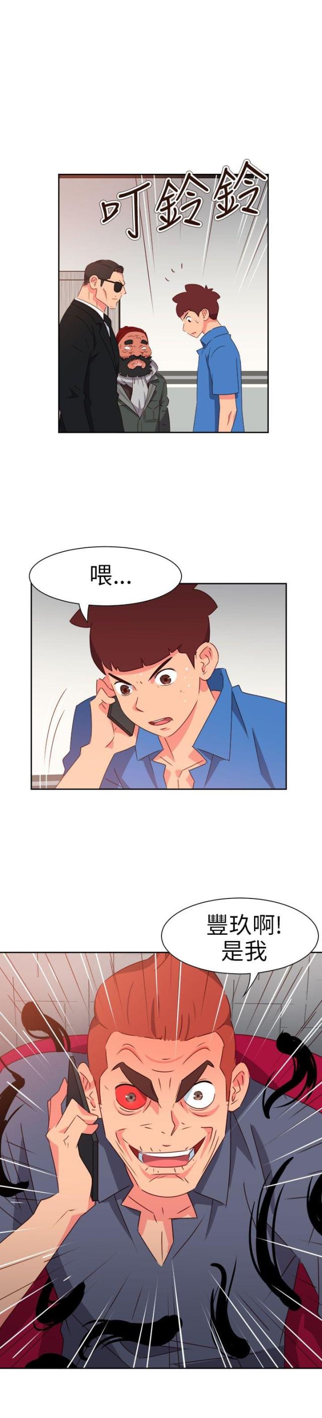 第61话23