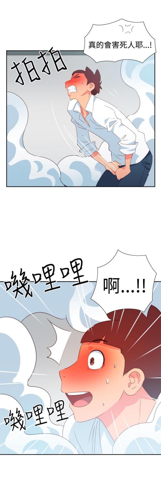 第35话11