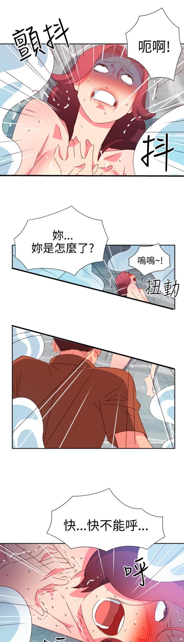 第40话14