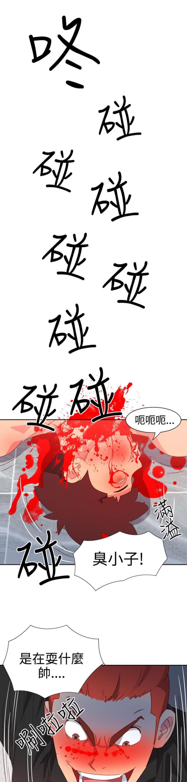 第42话14