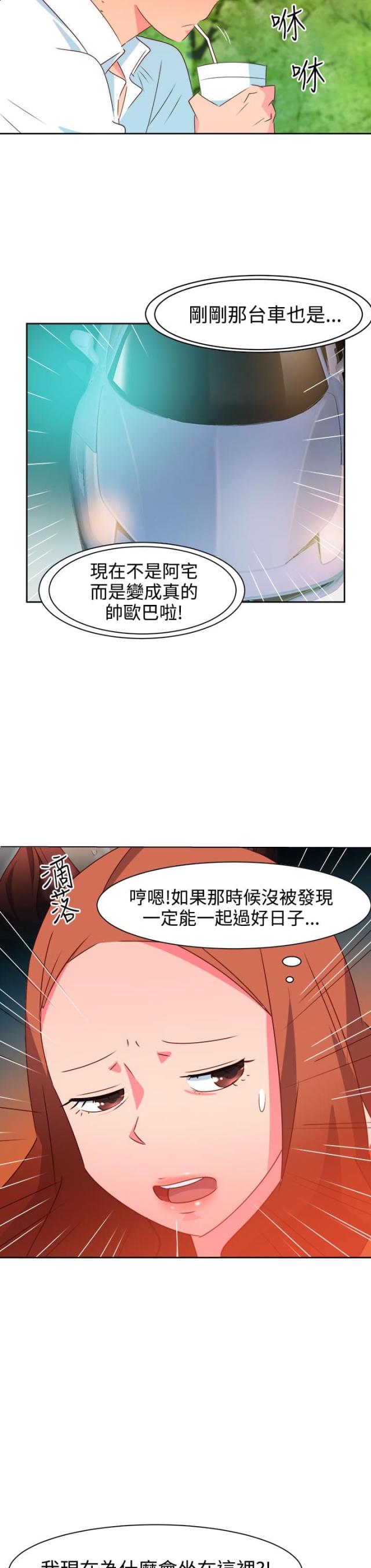 第31话2