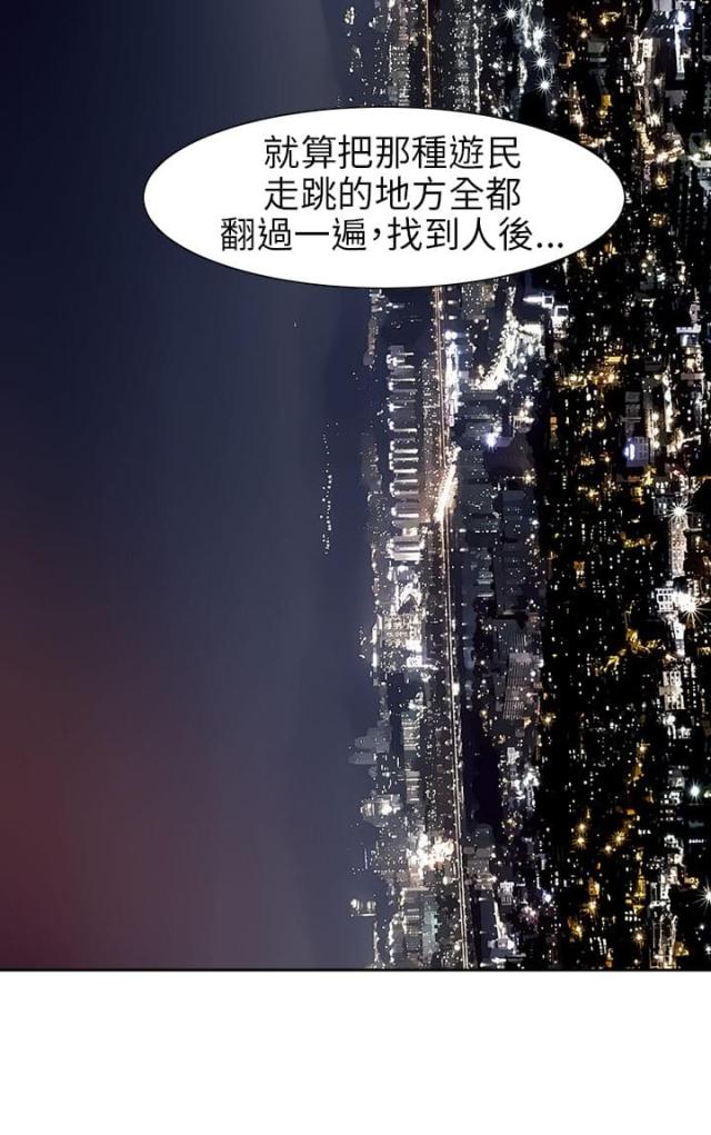 第53话6