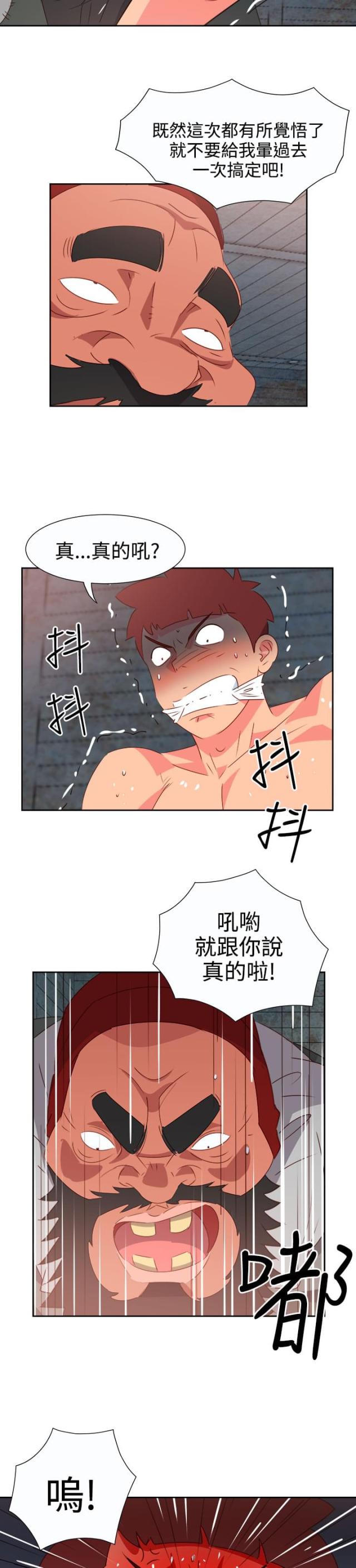 第46话17