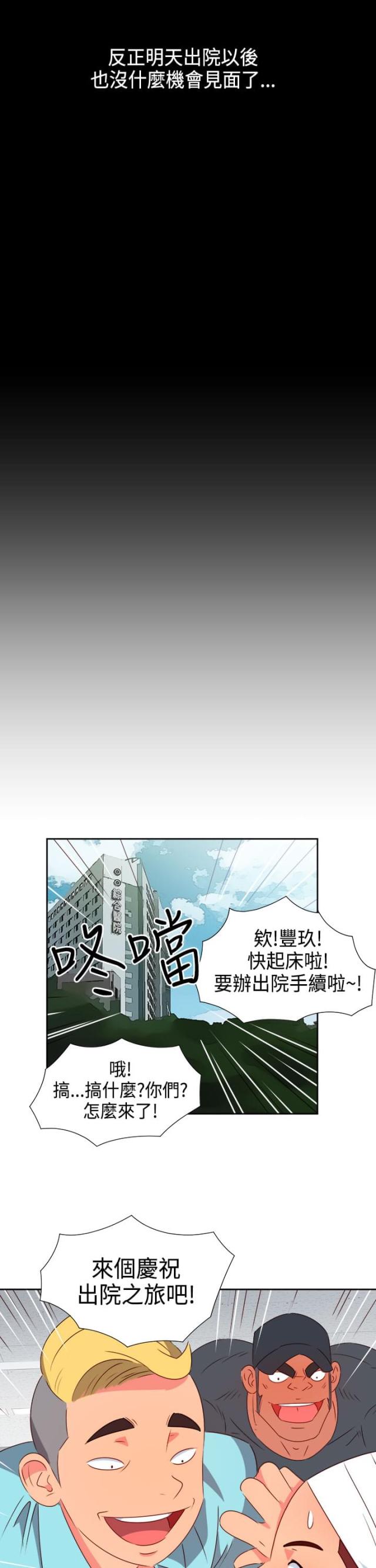 第25话17